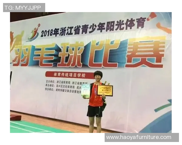 王军专访：从青涩少年到羽毛球冠军的奋斗与成长之路